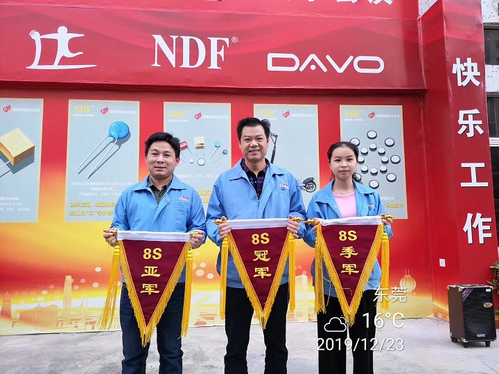 NDF達孚電子?xùn)|莞&河源的周一早會