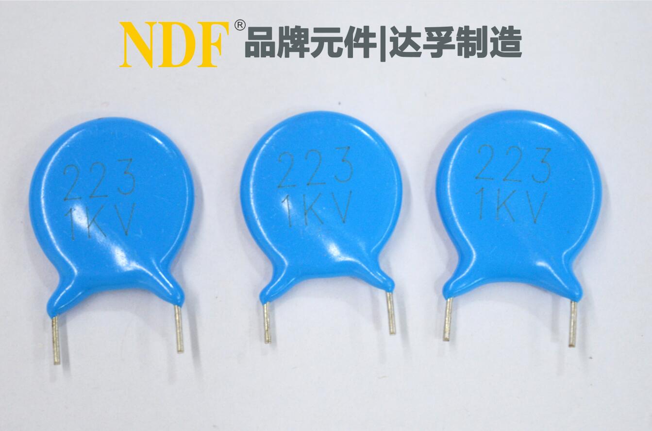 高壓瓷片電容器廣泛應(yīng)用小家電、連接器、電源等行業(yè)