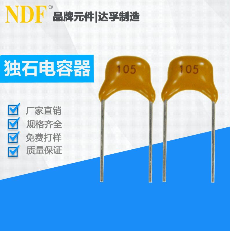 獨(dú)石電容在電路中去掉可以嗎？