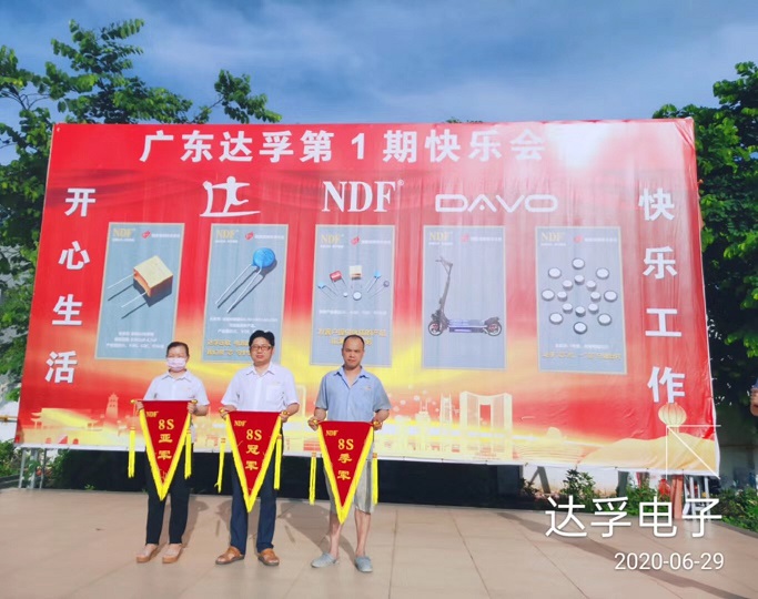 達(dá)孚早會——新的一周，新的開始