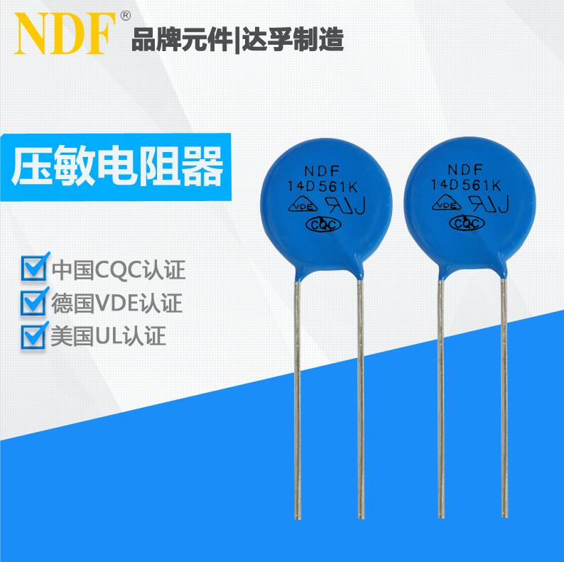 容易造成壓敏電阻器出現(xiàn)燃燒的現(xiàn)象有哪些？