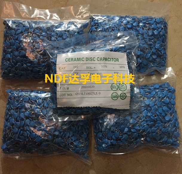  秒懂陶瓷電容器的分類、特點、作用、應用