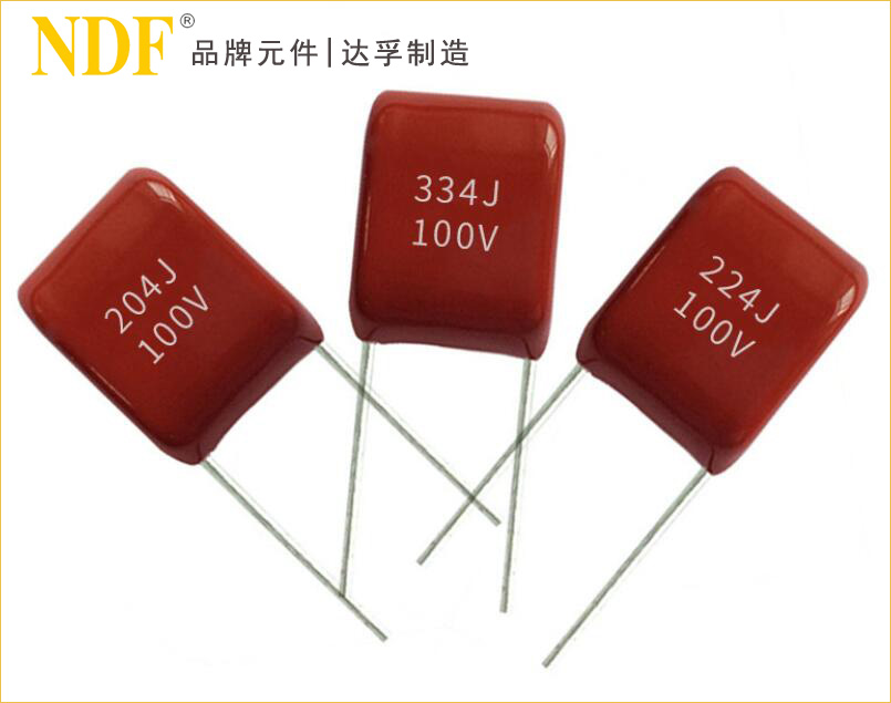 無線充CBB電容產品 無線充CBB電容產品