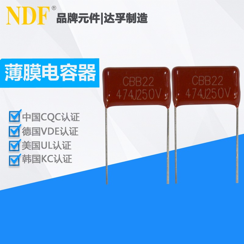 什么是薄膜電容器？