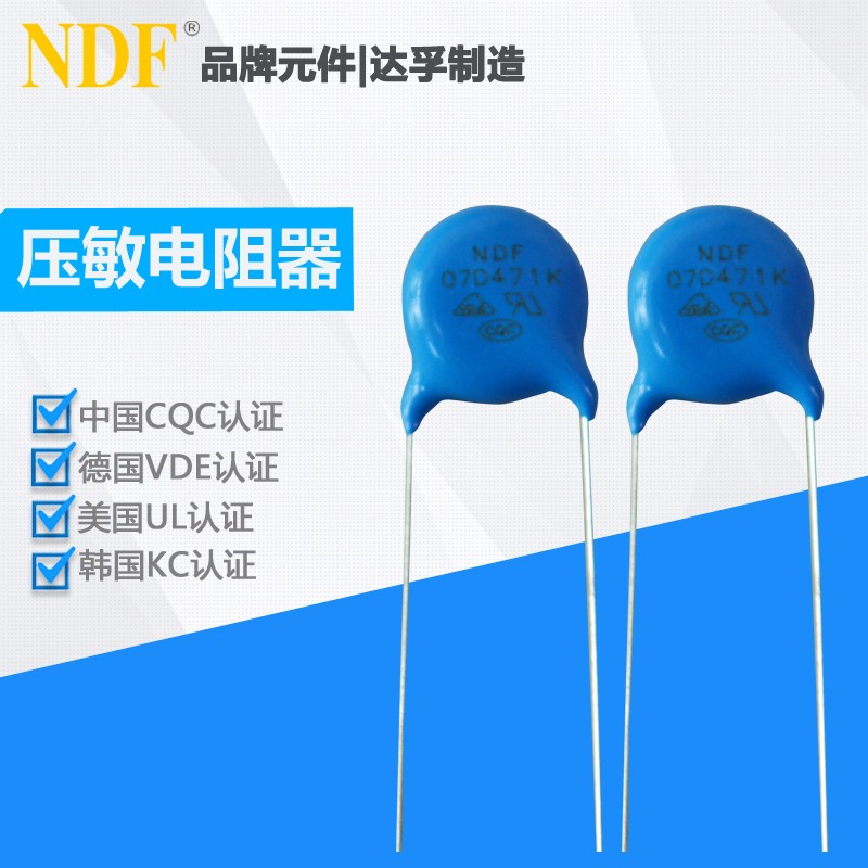 簡(jiǎn)述壓敏電阻器的工作原理