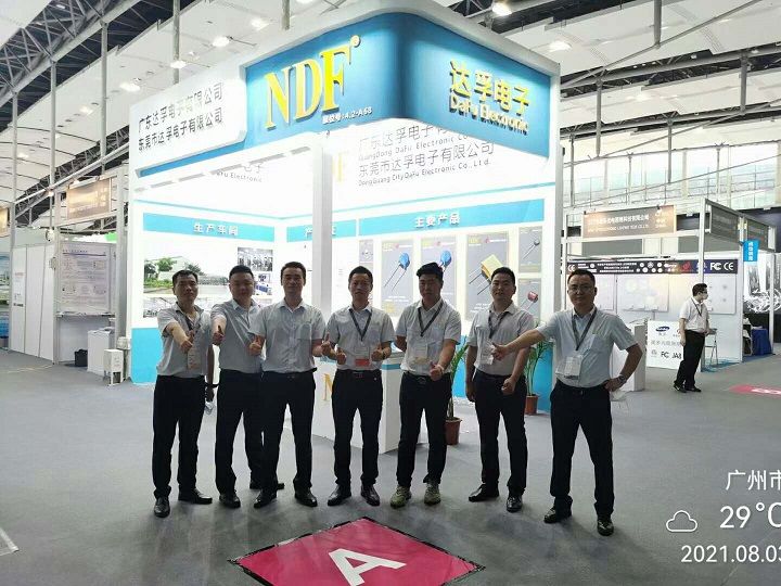 NDF達(dá)孚電子誠邀您參觀2021第26屆廣州國際照明展覽會（光亞展）